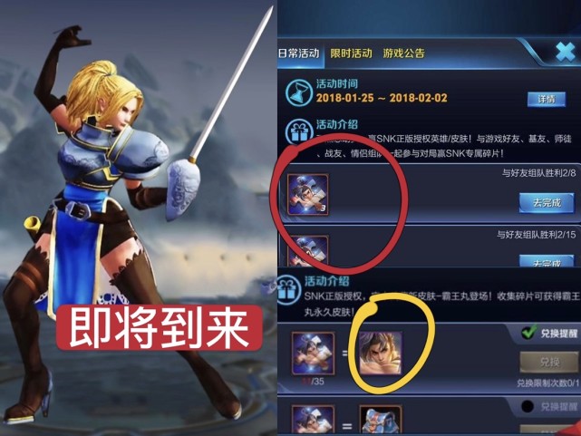 关羽|8月传说皮肤雷阵雨，碎片商店二选一，关羽传说被逆袭，35个碎片留给她！