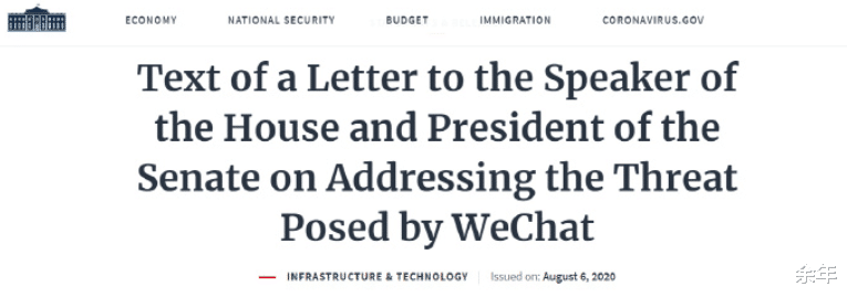 docker|一石三鸟！美国拟45天内禁止微信及腾讯在美一切交易？