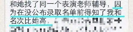 秦奋|20岁与王思聪对撕，25岁讥讽秦奋，18线小演员正面刚超级富二代