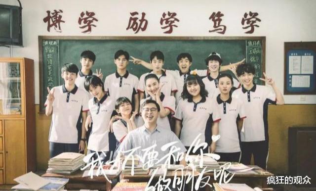 校园欺凌▲没有撕X、堕胎、校园霸凌,这部青春剧怎么可能不火