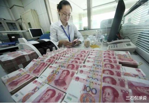 利息|有30万元存款，别再傻傻存定期，银行行长：这样存年利息近2万！