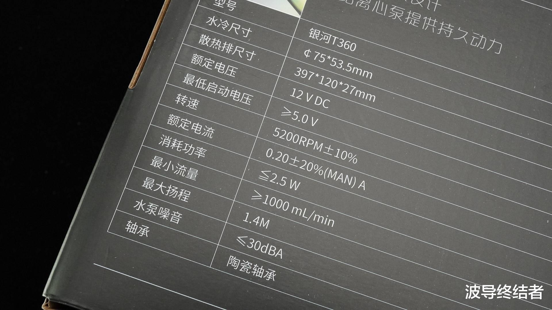 洛克王国普拉塔草原在哪_CPU降温20度!把工作室电脑搬到海盗船和爱国者的新家-第16张图片-游戏摸鱼怪 洛克王国普拉塔草原在哪_CPU降温20度!把工作室电脑搬到海盗船和爱国者的新家-第16张图片-游戏摸鱼怪