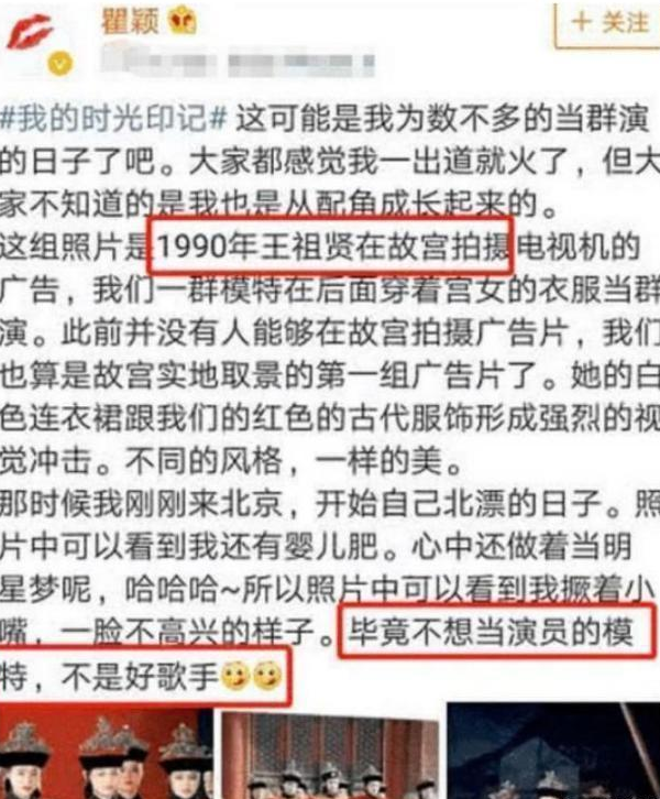 王祖贤|王祖贤30年前在故宫拍照，有谁注意到后面的群演，今成了当红女星