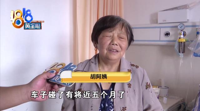 河南商报|老公车祸深度昏迷 妻子拿走赔偿款却拒医药费？婆婆急找儿媳讨银行卡