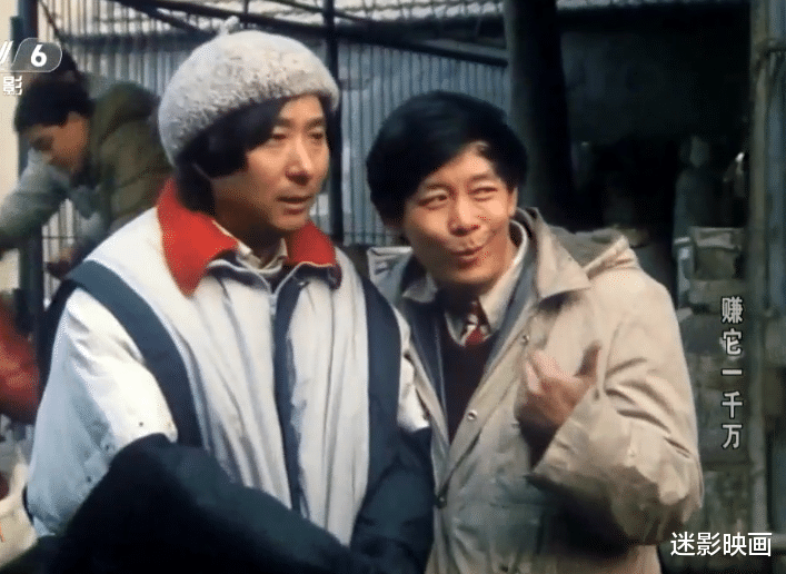 陈佩斯|28年前，陈佩斯拍了部《西虹市首富》，至今是国产讽刺喜剧巅峰