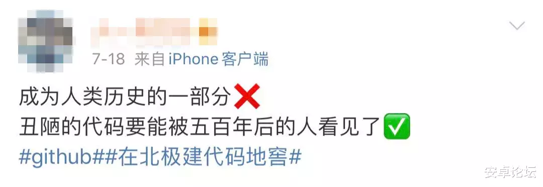 |21TB代码埋藏北极，人类距离永垂不朽又近一步？
