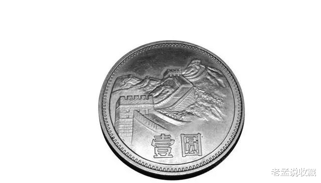 |1986年1元硬币真的值12万吗?