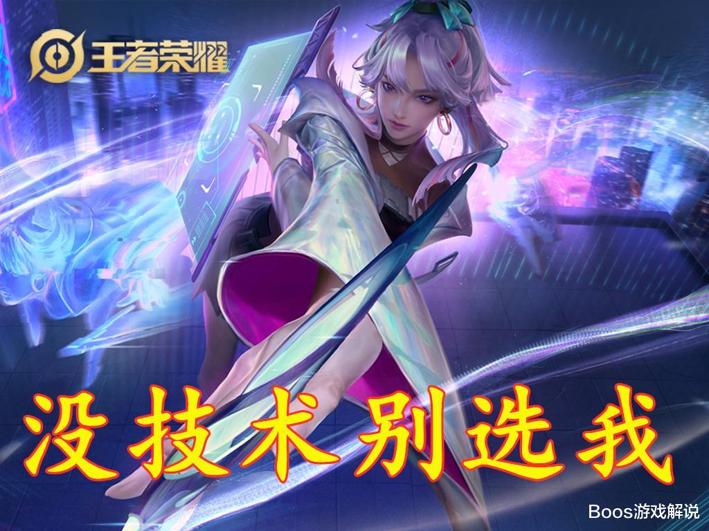 [诸葛亮]没练习1000场别选这5位英雄，诸葛亮上榜，若玩榜首活该被嘲讽！