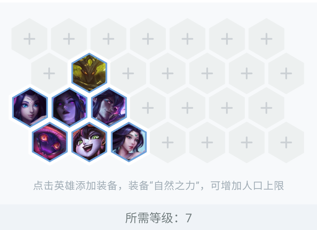 娜美|云顶之弈：森林小法师这么强的原因是否因为卡了BUG？