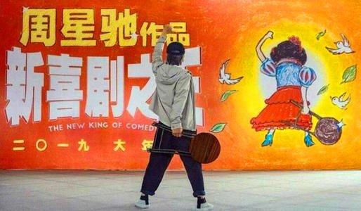 [杨幂]杨幂透支口碑，周星驰惨遭失败：对赌协议揭示的贪婪人性