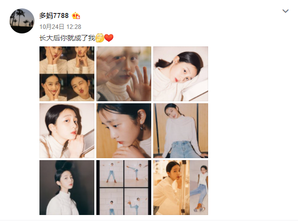 黄磊|黄磊晒多妹为姐姐加油语，错字引人发笑，多多气质成熟优雅像妈妈