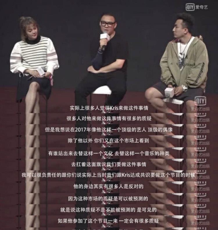 吴亦凡|说唱选手歌词放狠话，吴亦凡霸气回应：我不在这节目都不会出现