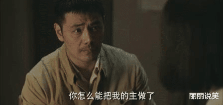 邵兵|开拍10天《笑傲江湖》,邵兵被\赶\出剧组,张纪中:恨不得扇他\巴掌\