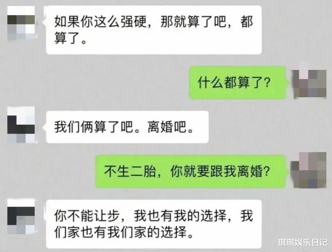 郭碧婷|郭碧婷临产，疑被向佐骗婚？豪门婚姻，真相难以启齿…