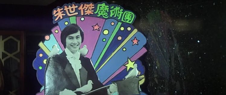 「周星驰」警告,本片的信息量大到让你惊叹