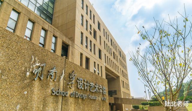 高校|985大学就是一流高校？这七所大学一个A+专业也没有，还值得报考吗