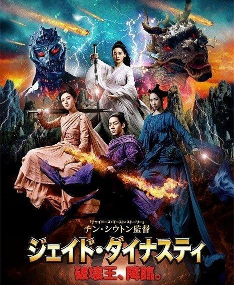 肖战|何必为难小演员呢！大导演狂喷肖战《诛仙》，搬出张国荣经典作对比！