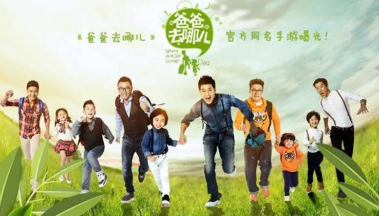 []第一季《爸爸去哪儿》中的5个孩子，如今已经过去7年，是否都变了模样？