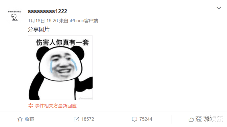 郑爽|网曝郑爽将发文回应，后援会也脱粉实锤，可能牵扯出更多代孕艺人