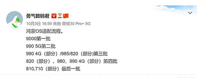 华为|新消息:台积电拿下3nm芯片,华为扬长避短,并梅开三度!