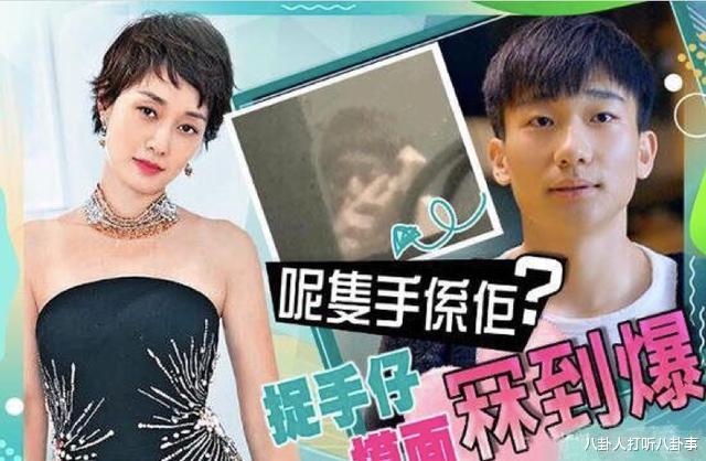 马伊琍|马伊琍与90后男星暧昧？其实被拍的远不止这些，聚会都趴人胸口了