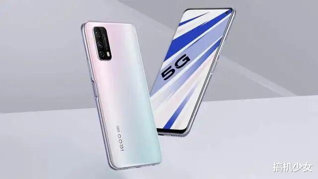 电池|vivo5G新机上架,五千大电池和120Hz高刷新率,售价1598元起