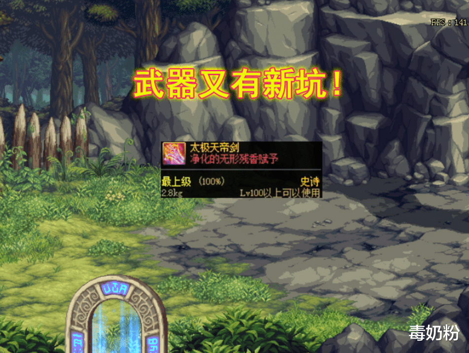 普雷|DNF：22号爆率终于加了！2+2闪光更多，但武器又有新坑