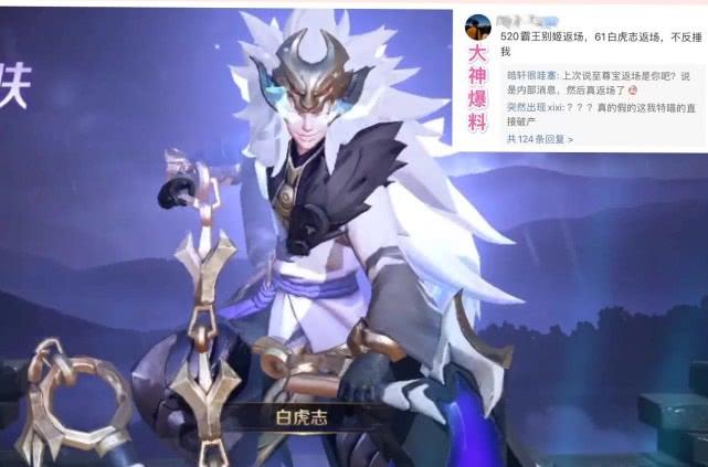 「FMVP」6月天美迎来皮肤雨，白虎志别想了，点券留给这5款限定和1款传说