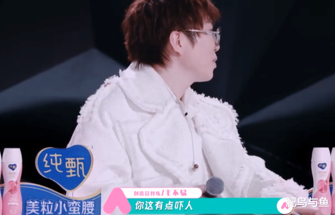 黄子韬■《创造营》黄子韬训哭选手,发文挽尊!毛不易颤声圆场,双标队友难救!