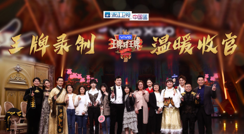 『关晓彤』王牌收官合照关晓彤为何站最边缘？得知真实原因，粉丝骄傲落泪