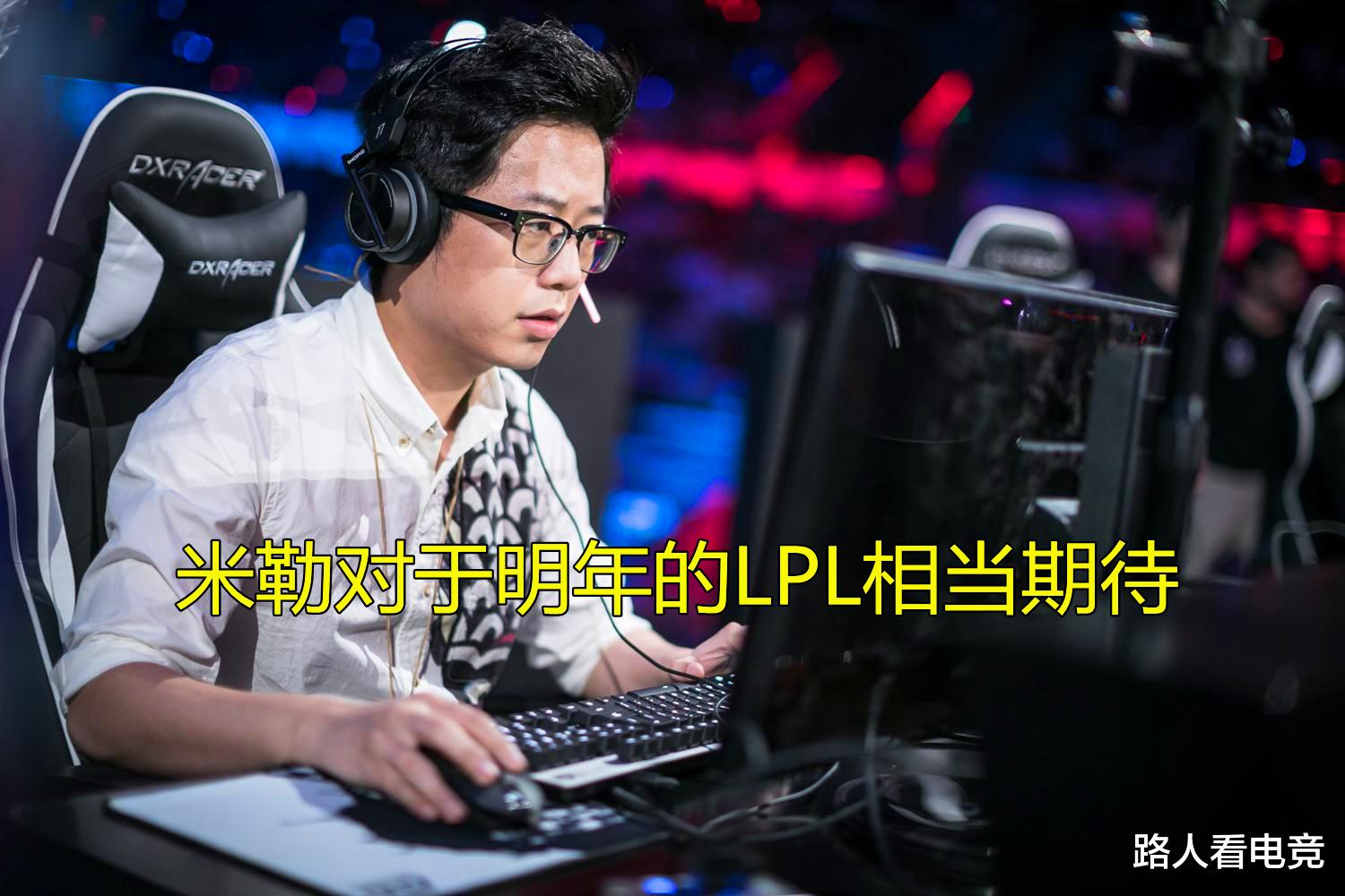 ig|全神班成了!米勒直播间大佬爆料:IG很想要UZI,复出大概率在IG