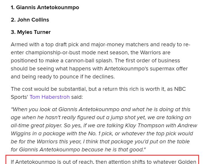 [勇士队]恭喜勇士！不拆水花兄弟，4换2可引进天才内线，他不比字母哥差