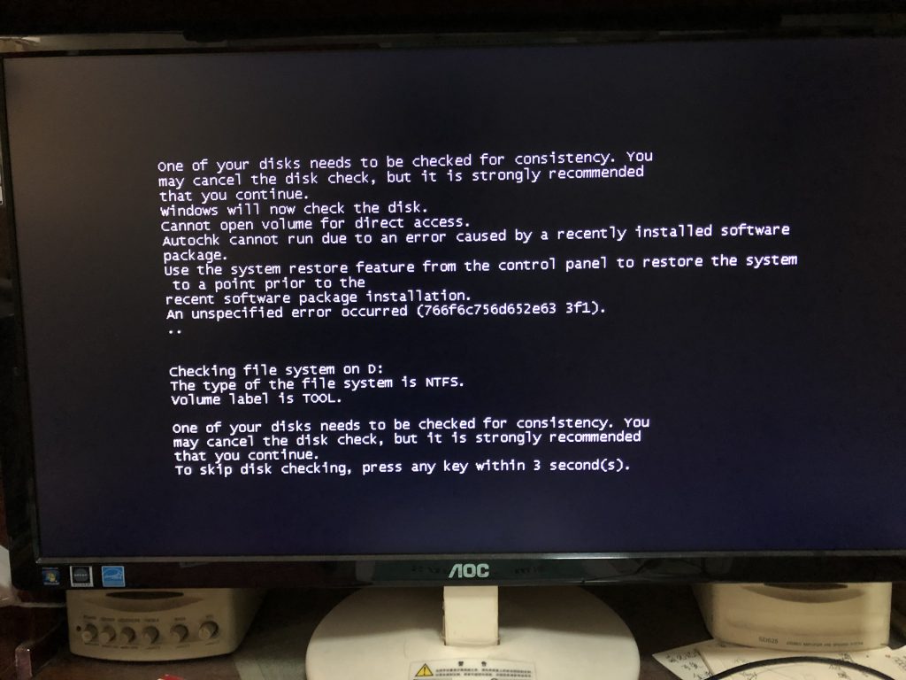 Windows 7|windows7非正常关机导致出现766f6c756d652e63的修复