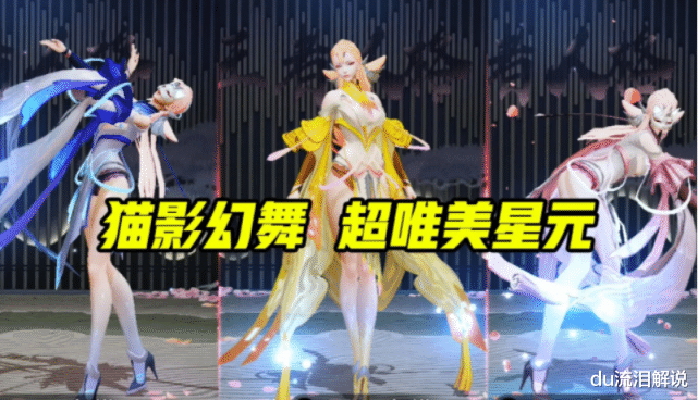 |下一款星传说即将来袭，这几款最有希望，最后一款上线秒换