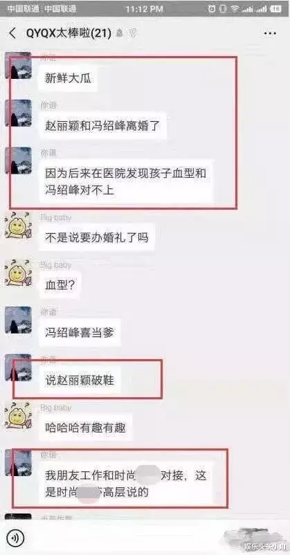 冯绍峰|恭喜生娃！离婚是假的，二胎都安排了！