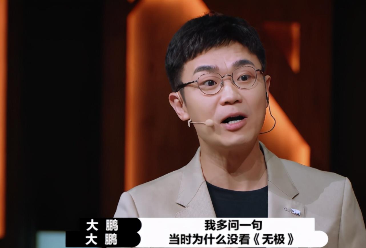大鹏|《演员请就位2》大鹏到底是来主持的，还是挖坑的？