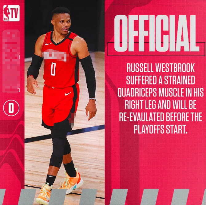 威斯布鲁克|威少最新消息!哈登难了,0-2落后还能翻盘吗?