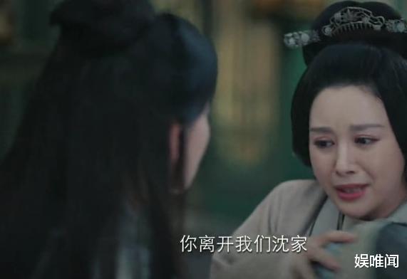 周星驰▲《锦绣南歌》沈骊歌身份曝光：抽丝剥茧后，沈将军的话已说明一切