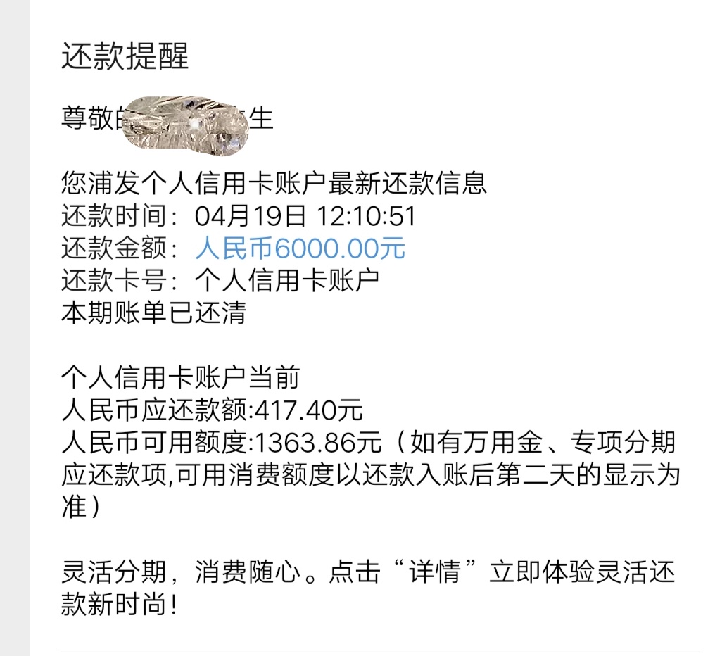 @以贷养贷,惨痛教训