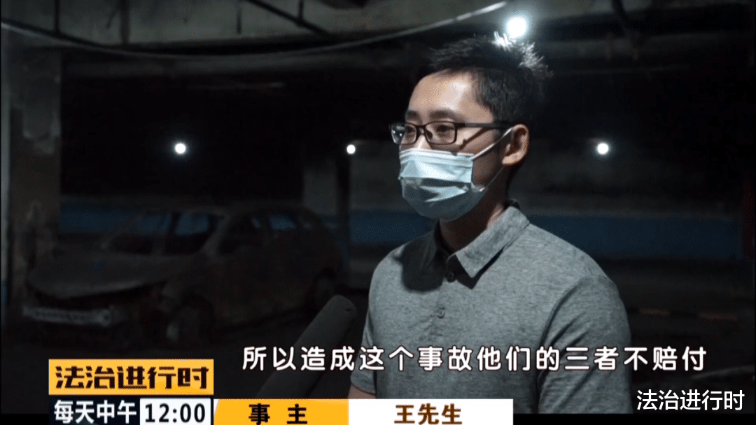 特斯拉|西城:林肯车自燃后共殃及10余车,车主面临百万索赔,保险公司开始扯皮?