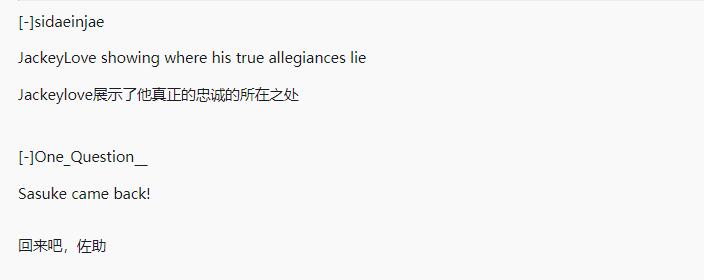 ig|TES输忍界大战后，阿水被外国网友嘲讽：原来JKL还是IG的人