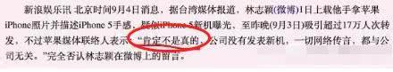「林志颖」林志颖撒谎成性?到底怎么回事?粉丝原来早就耳闻!