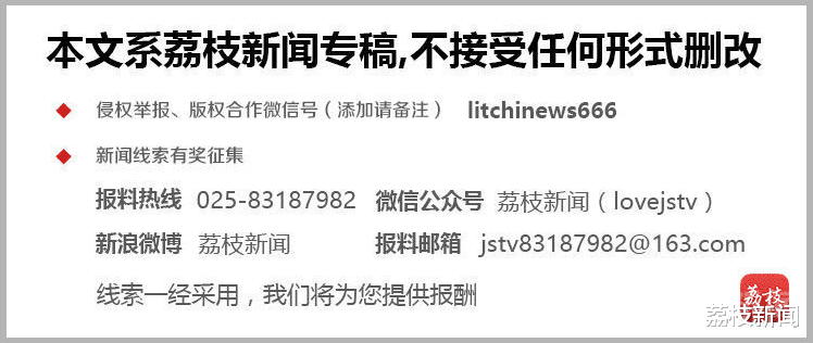 「金泰相」宁波银行回应网传“员工疑因工作压力大跳楼”：出事时非工作时间