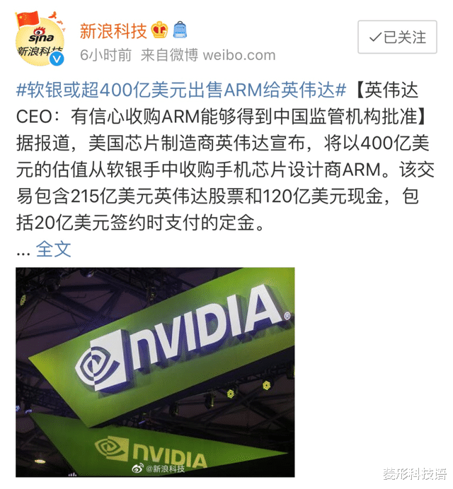 华为|彻底乱套了!美国科技巨头正式宣布,这结果是华为不想看到的!