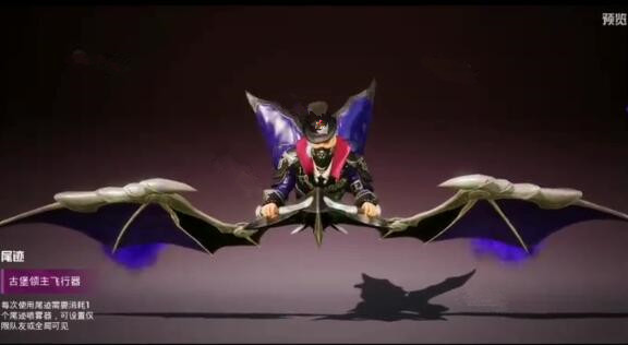 月光光心慌慌|和平精英：万圣节新皮肤曝光，史上最帅飞行器和头盔，男玩家站起来了