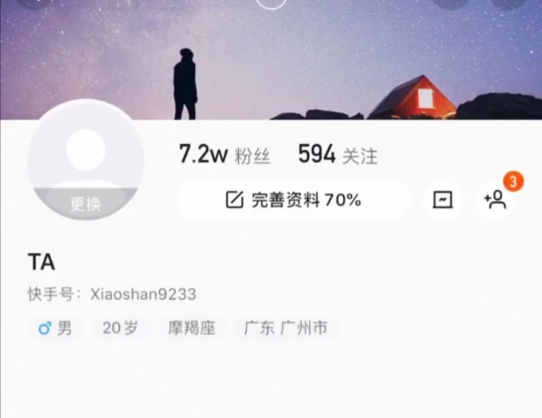 陈山|陈山新建账号惨遭封禁，伤心发文。