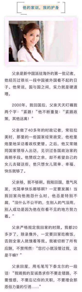 朱迅■抗癌13年, 父亲缺席10年, 母亲绝情不管, 3度鬼门关后朱迅如今怎样了？