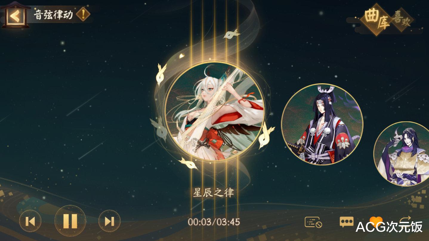 阴阳师|阴阳师官方加班写800字道歉信，玩家并不买账，还是希望换掉阴间策划