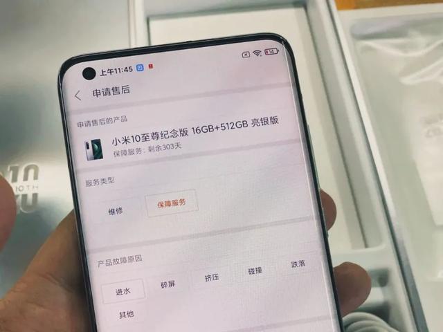 小米科技|用了两年苹果后,终于换回小米10至尊版,说说憋了好久的心里话