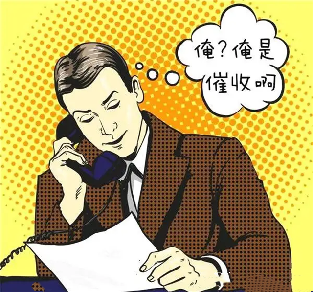 网贷■网贷老赖要“凉凉”？超20家P2P接入央行征信 多举措严打逃废债